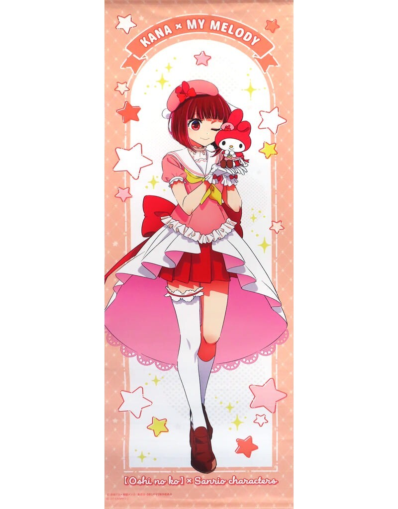♡♡♡kanaさん専用ページ♡♡♡(((o(♡´▽`♡)o))) Big Tapestry Wall scroll] Kana Arima My Melody Oshi no Ko Sanrio