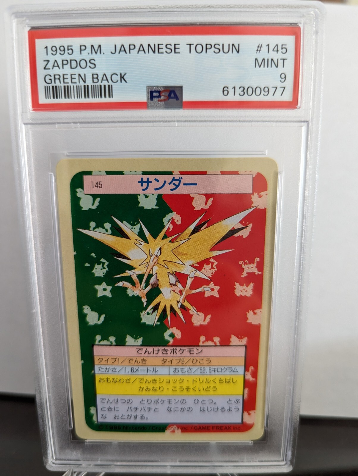 1995 Pokemon Japanese Topsun Zapdos #145 Green Back PSA 9