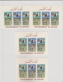 Qatar 1965 Scout Complete Set of Miniature Sheets (Perf / Imperf Revalued New