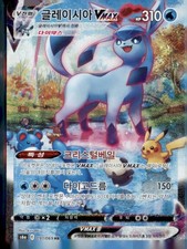 pokemon tcg how to get better cards Best Pokmon cards | 13 elite TCG cards to collect & use