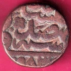 MUGHALS AKBAR LUCKNOW MINT AH 983 ONE DAM RARE COPPER COIN#C44