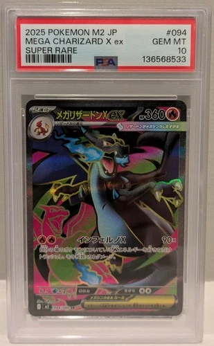 Mega Charizard X ex Super Rare Holo PSA 10 Pokemon Japanese Inferno X #094/080
