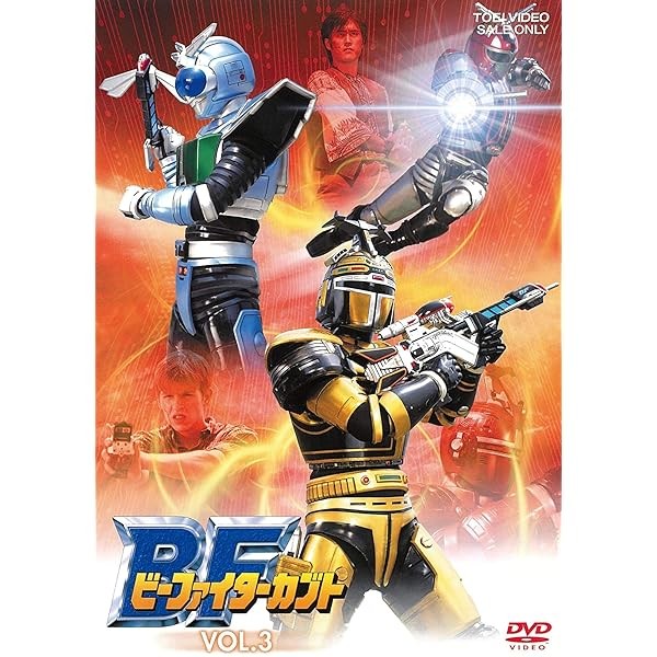 [Region 2] BEETLE FIGHTER KABUTO-BEETLE FIGHTER KABUTO VOL.3-JAPAN 2 DVD