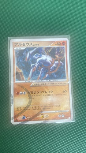 Arceus 058/090 Pt4: Advent of Arceus Holo Japanese Pokemon Card  