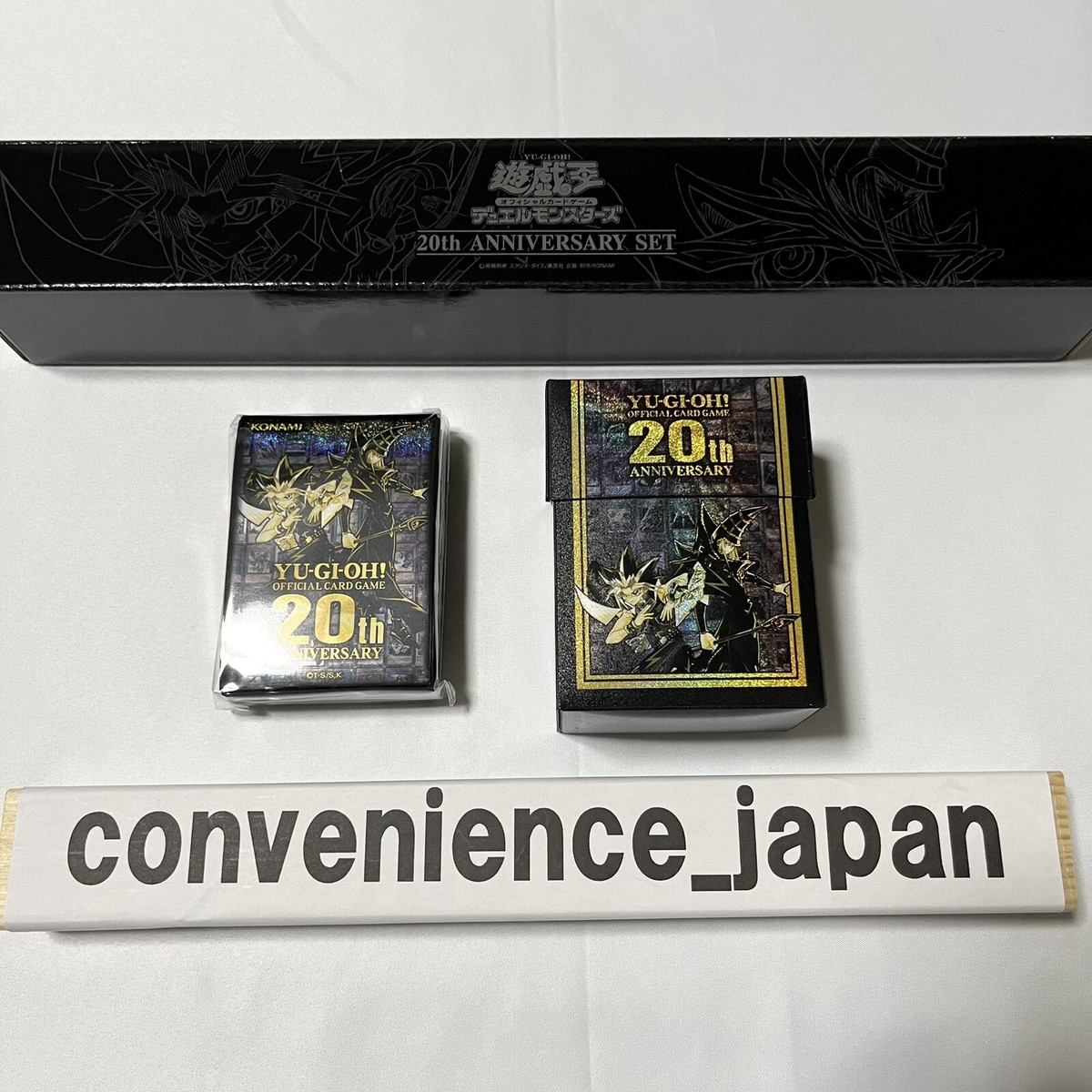 YuGiOh 20th Anniversary Playmat & Deck Case & Sleeve 3 Set Black