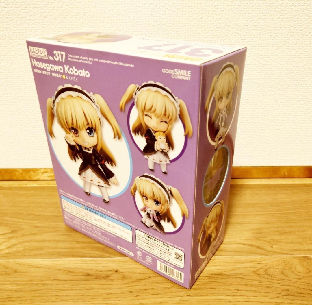 NAOTO ガチャ NAOTO/片岡直人 LIVEガチャ グッズ - メルカリ