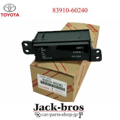 Toyota Genuine OEM Land Cruiser 70 Series Multi Function Clock
