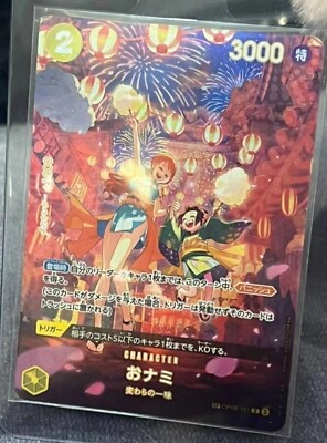 Nami SP OP06-101 Japanese ONE PIECE Card Game 500 Years in Nami SP OP06-101 Japanese ONE PIECE Card Game 500 Years in