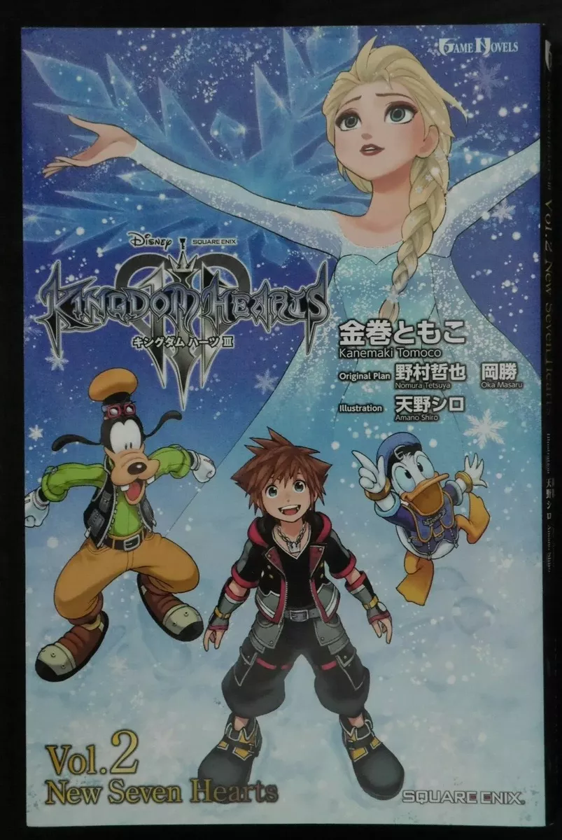 KINGDOM HEARTS III (3) Japanese comic manga game Shiro Amano