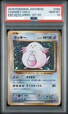 PSA 10 Chansey Holo 1st Edition Japanese Pokemon Card CP6 20th Anniversary