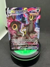 Umbreon VMAX TG23/TG30 Swsh09: Brilliant Stars Trainer Gallery Holo