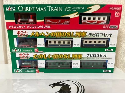 Kato N Scale 10-503-1 / 10-503-2 / 10-503-3 Pocket Line Series Set