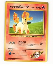 Blaine's Ponyta No. 077 Common 1999 Gym Challenge Pokemon Japanese HP