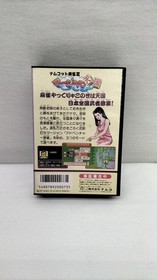 Namco Famicom Software Classic Video Game NES Cartridge Used