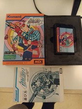 HYPER SPORTS 2 MSX KONAMI COMPLETO , JAPONES , ORIGINAL 100%