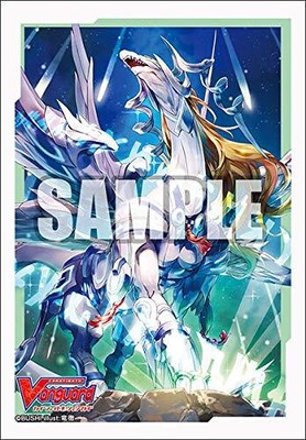 Bushiroad Sleeve Collection Mini Vol.491 Cardfight!! Vanguard ''Holy Tenryu Eos A