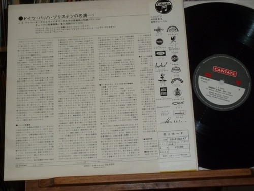 1969 Japan Press Bach Harpsichord Oboe Violin Cti Malcolm Winschermann Hendel NM - Picture 3 of 6