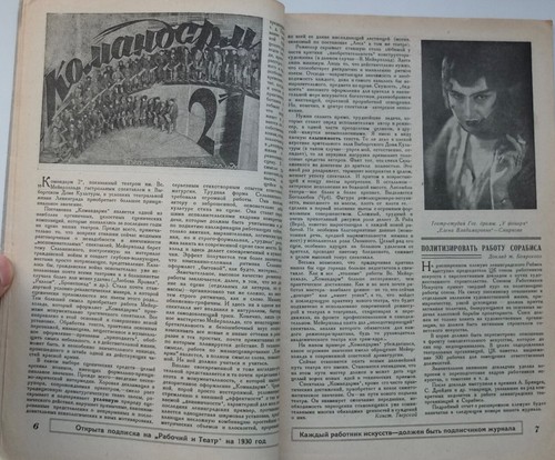 1929 Soviet Avant-Garde Theatrical Magazine & Program, Tartuffe Artist Kochergin - Picture 8 of 12