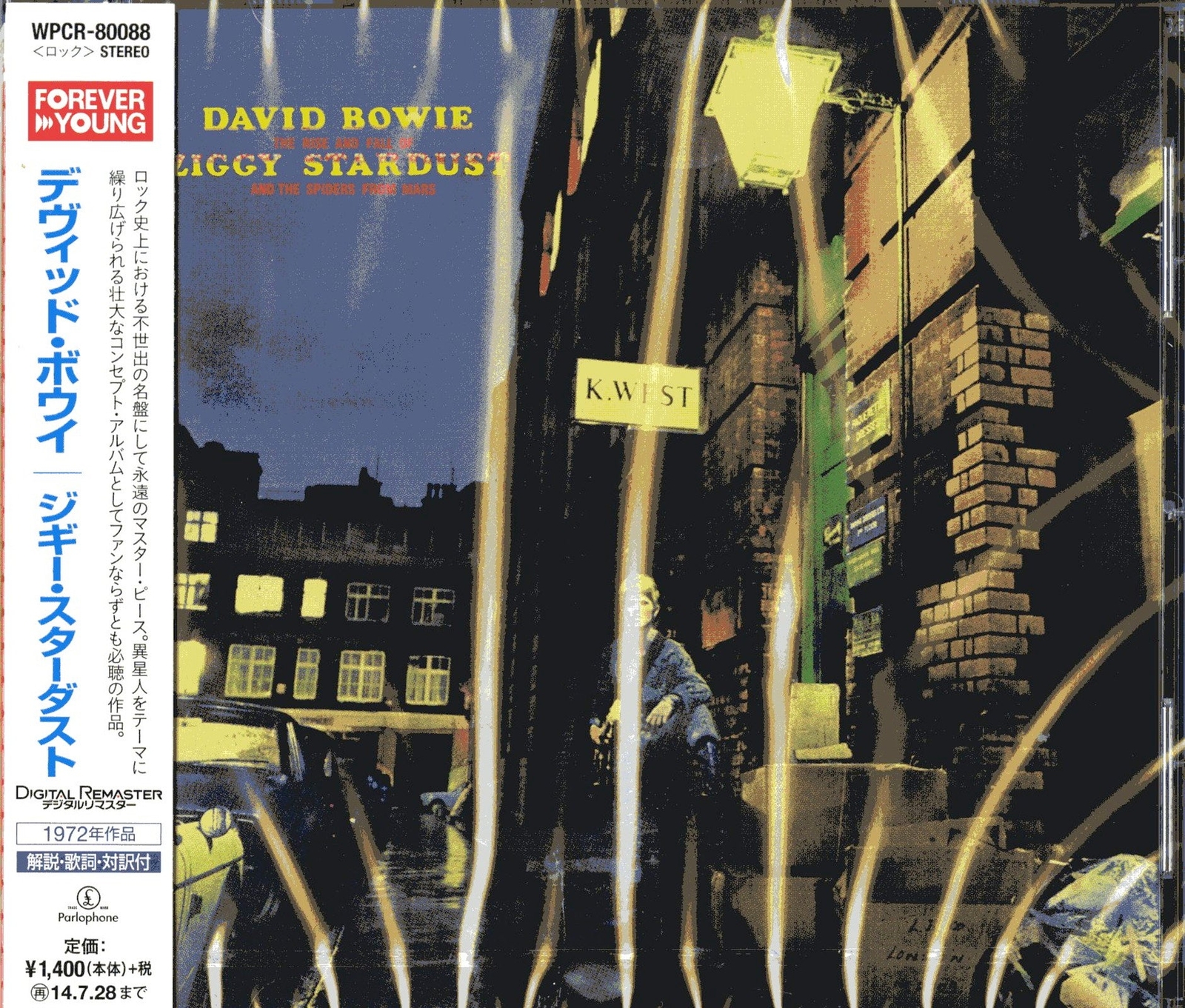 David Bowie  - The Rise And Fall Of Ziggy Stardust (1999 Remastering/low Pric...