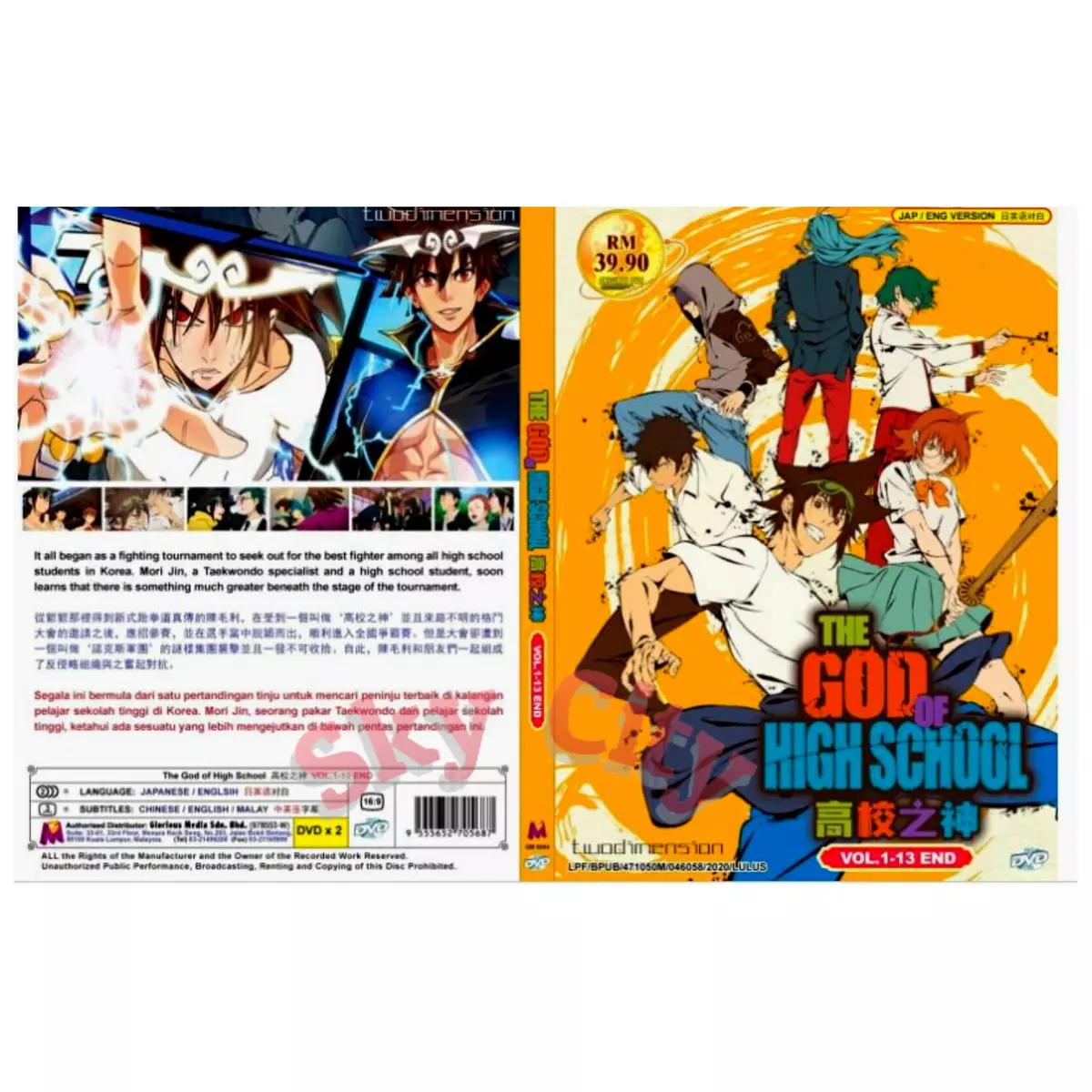 The God of High School Confira prévia do último episódio da 1ª