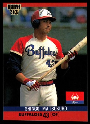 1993 BBM #226 Shingo Matsukubo Kintetsu Buffaloes