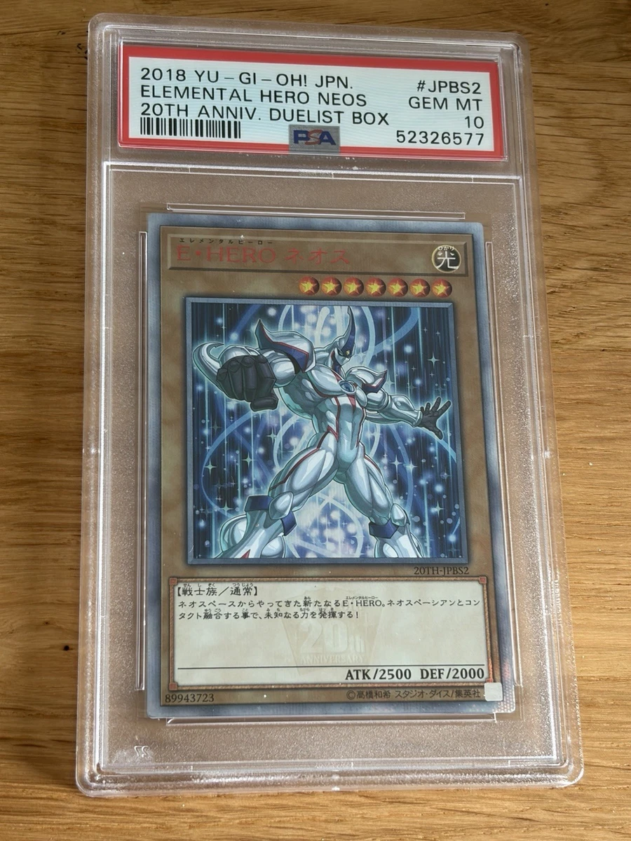 Elemental HERO Neos Yu-Gi-Oh! TCG Professional Sports