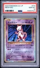 Mewtwo PSA 10 CLK TCG Classic Blastoise 014/032 Pokemon Card