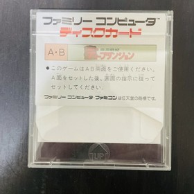 Mato Senki Deep Dungeon Nintendo Famicom Disk System Square Soft 1986 SQF-DPD