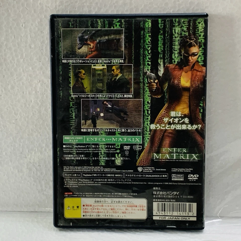 Enter the Matrix Sony PlayStation 2 PS2 Japan No Manual Tested - Image 3 of 4
