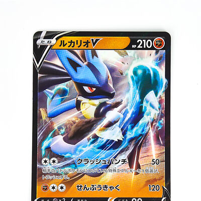 Lucario V Mint 004/021 SLL Starter Set VSTAR - Pokemon Card