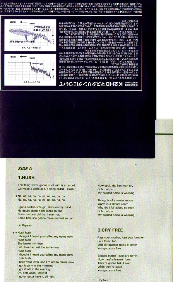 DEEP PURPLE New Live & Rare Volume 1, K2 HD Mastering Japanese  limited edition - Image 4 of 4