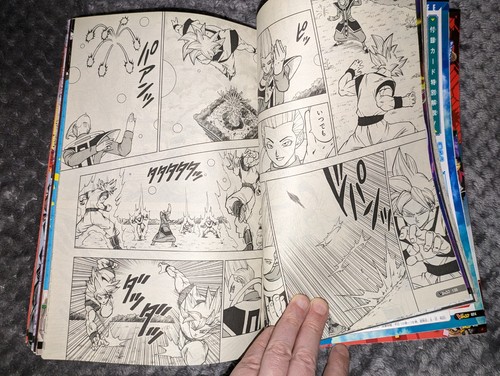 V Jump manga magazine Japan 2021 #3 Dragon Ball Super - Picture 7 of 10