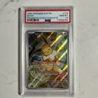 2025 POKEMON SVP EN-SV BLACK STAR PROMO #173 EEVEE PSA 10