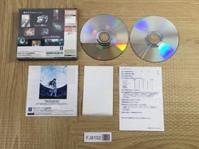 Interlude First Limited SEGA DreamCast Japan - FJ8102