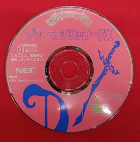 PCFX Software Model Der Langrisser FX NEC Home Electronics