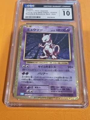 2023年 ピジョット リバースホロ Gem Mint 10 Gem Mint 10 In Pokémon Individual Trading Cards for sale | eBay