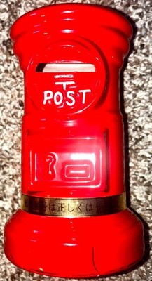 Vintage Kato Kogei Red Pillar Mailbox Ceramic Bank - Made in Japan Post Office