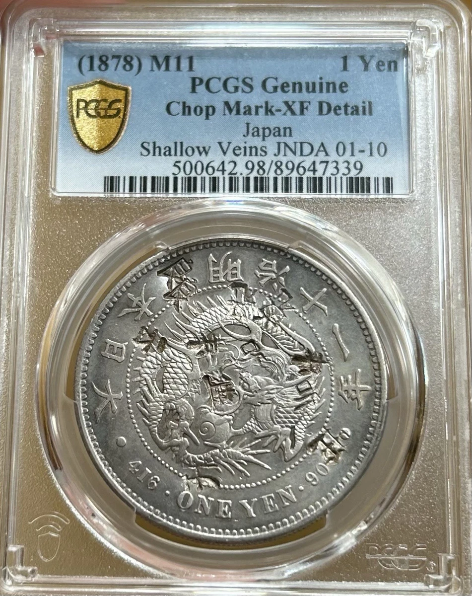 Circulated PCGS Certified Japanese Coins for sale | eBay
