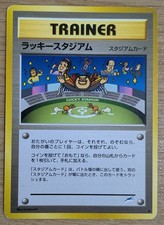 Lucky Stadium Imakuni Pokemon Card Japanese Old Back Neo Destiny From Japan