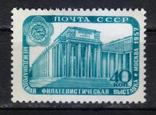 Russia 1957 MNH Mi 1978 Sc 1979 Russian State Lenin Library **