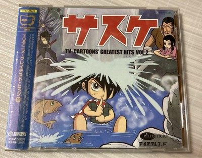 Tv Anime Gray Test Hits 2 rk | eBay