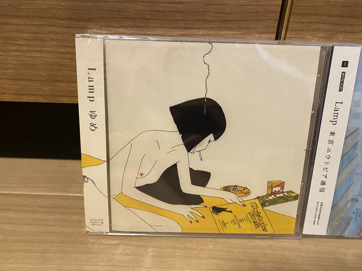 Lamp CDs 4Set Yume / Koibito e / Lamp genso / Tokyo utopia Lamp CDs 4Set Yume / Koibito e / Lamp genso / Tokyo utopia