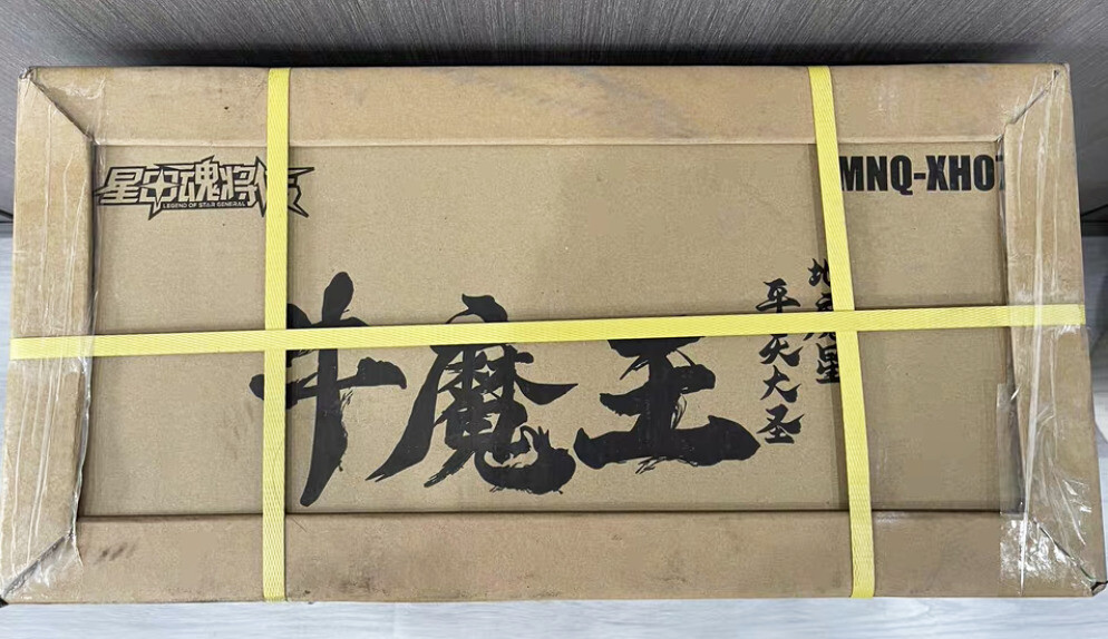 In Stock New Motor Nuclear MNQ-XH07 Bull Demon King Alloy 1/72