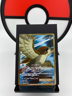 Pidgeot EX 096/087 CP6 20th Anniversary SR 1st Pokemon Card