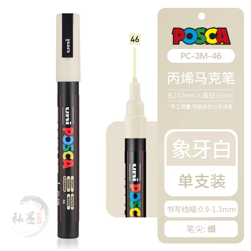 POSCA Acrylic Paint Marker Pens PC-1M PC-3M PC-5M Art Graffiti Drawing UK