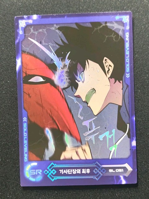 Solo Leveling SL 051 Super Rare SR Holo Card Sung JinWoo