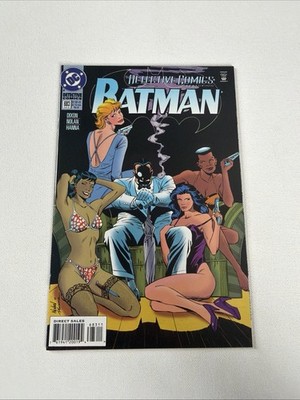 Batman Detective Comics #683 DCU LOGO VARIANT 1995 DC Comics