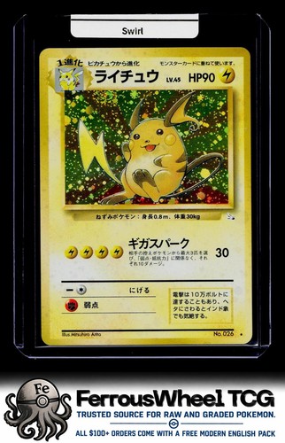 Raichu - Mystery of the Fossils - (NM)