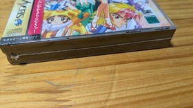 Ayakashi Ninden Kunoichiban Plus, wrap intact, Sega Saturn software