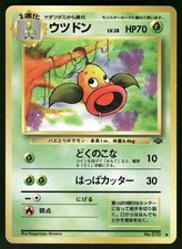 1997 Moderately Played Pokemon Weepinbell No. 070 Jungle Japanese